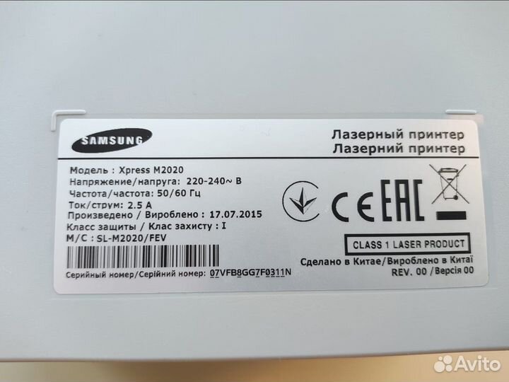 Принтер чб лазерный Samsung Xpress M2020