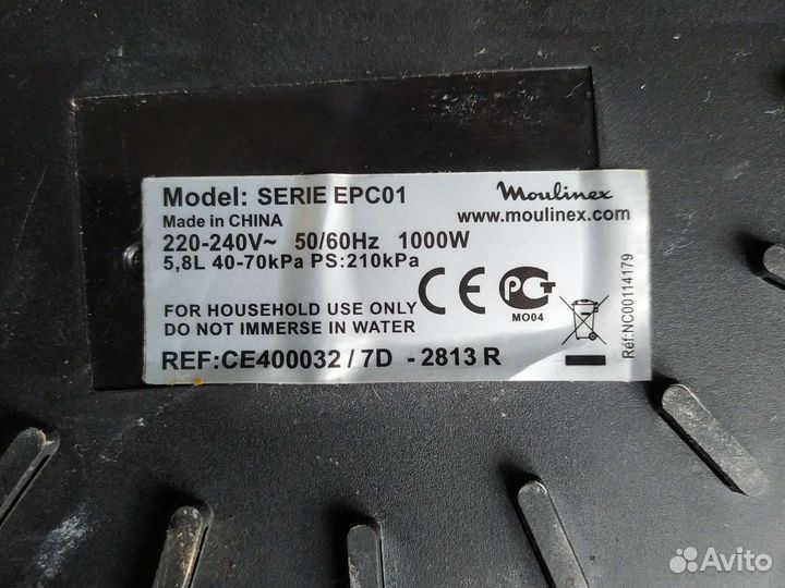 Мультиварка скороварка moulinex