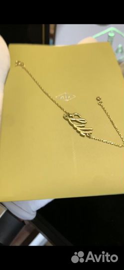 Золотой браслет