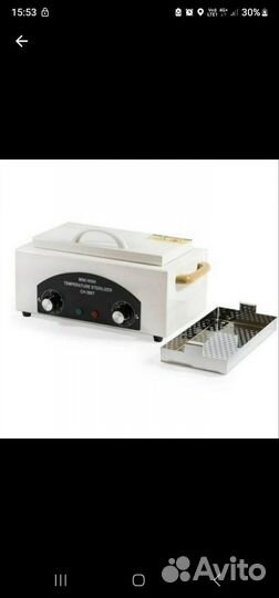 Сухожар новый