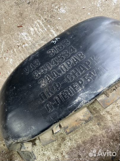 Локер задний УАЗ Патриот