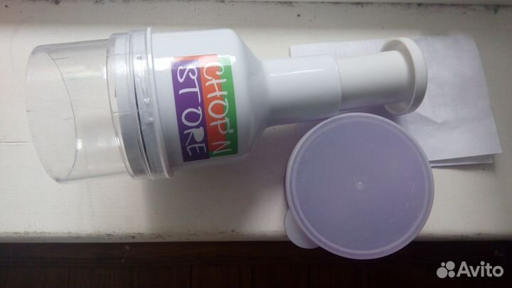 Овощерезка чоп н стор