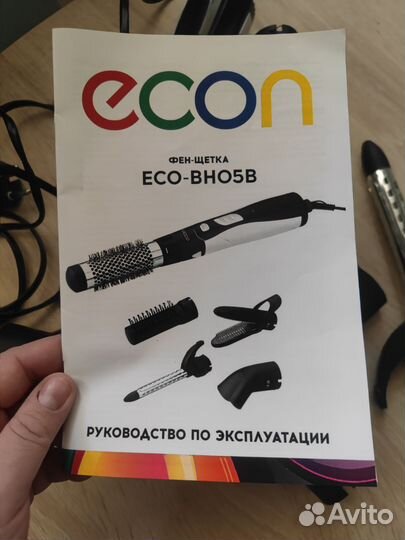 Щетка-фен econ