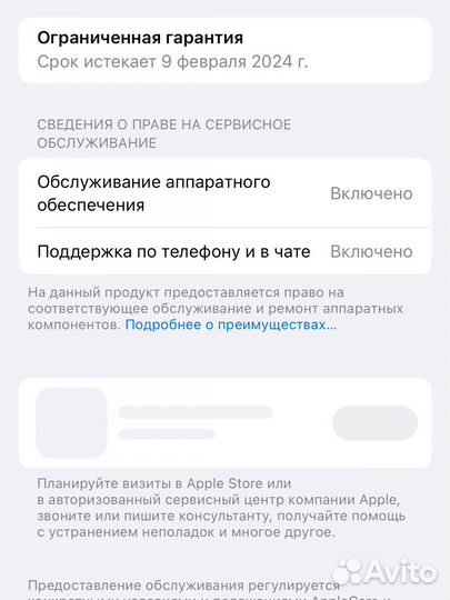 iPhone 12, 64 ГБ