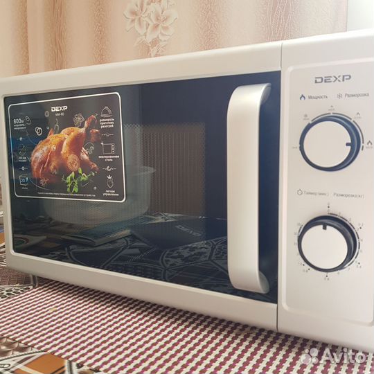 Микроволновая печь