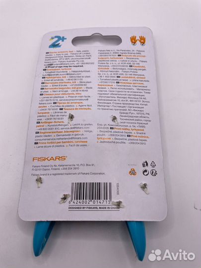 Ножницы Fiskars First, голубые 2+