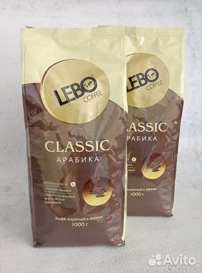 Кофе в зернах Lebo 1кг