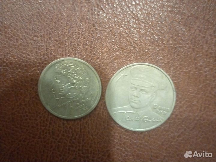Продам монеты Гагарин