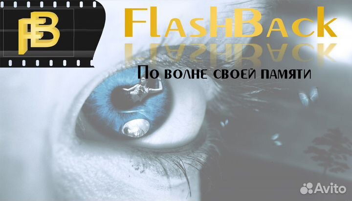 Видео монтаж ролика