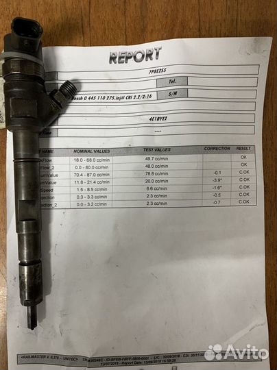 Форсунка KIA Sorento (2009-2014) 0445110275