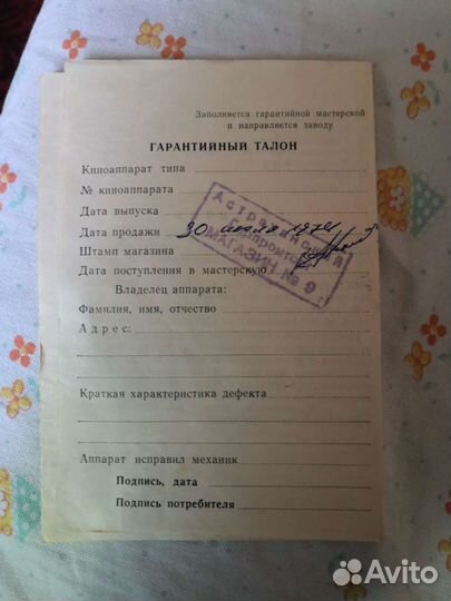 Видео камера Кварц - 2М 1970 года выпуска