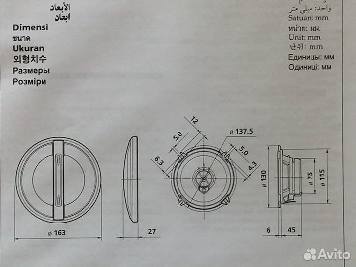 Сетки Sony на динамики. Новые.Цена за 2 штук