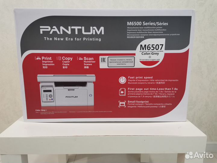 Лазерное мфу Pantum M6507