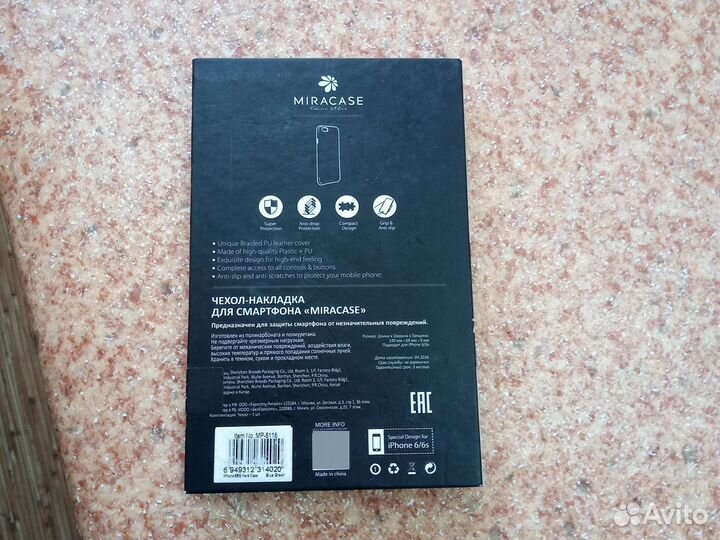 Чехол-накладка для iPhone 6/6s