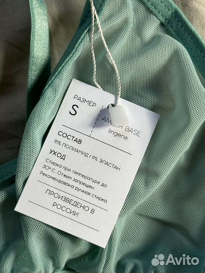 Бюстгалтер