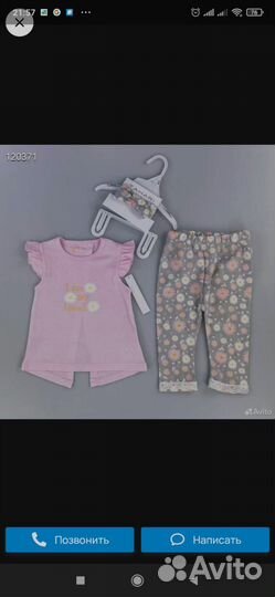 Шорты и комплект для девочки. Доставка