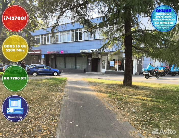 Сборки игровых пк i7-RX7700XT-16DDR5-TPW953742-B760