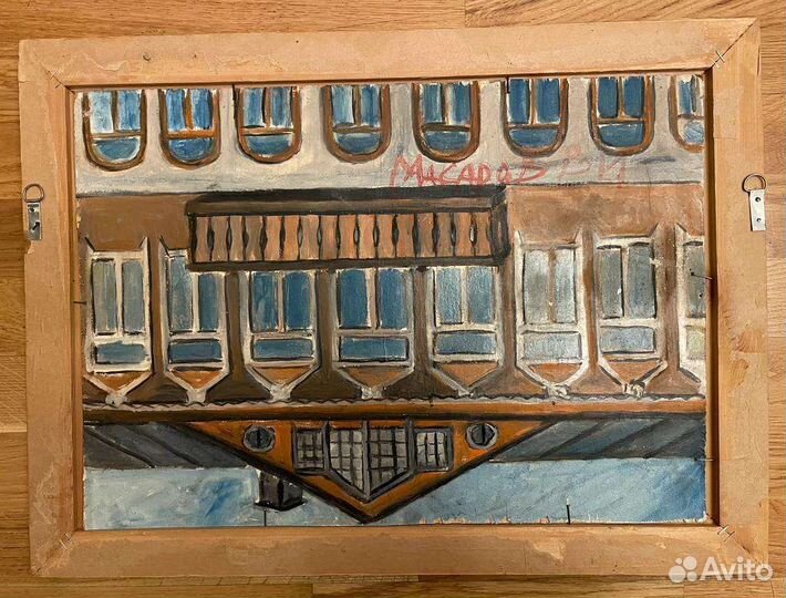 Картина (наив) Макаров В.И (мавр)