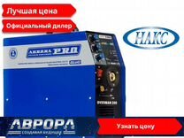 Полуавтомат Overman 200 Aurora+сертификат накс