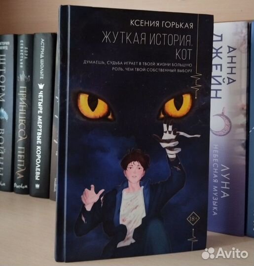 Книги современные 