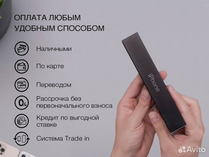 iPhone 13 mini, 128 ГБ