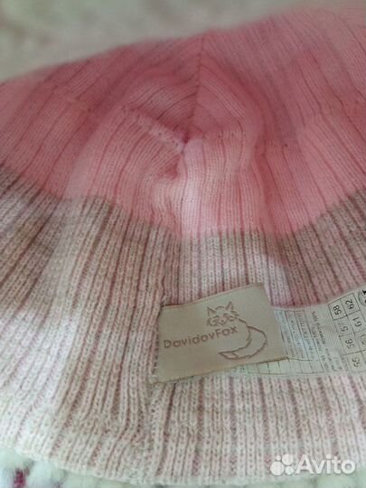 Шапка зимняя меховая женская