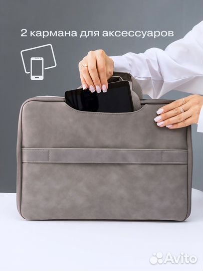 Сумка для ноутбука 14- 15 дюймов