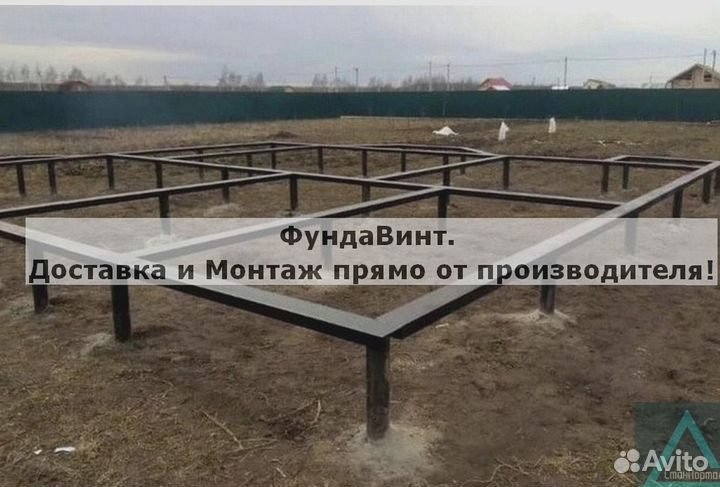 Винтовые сваи под ключ