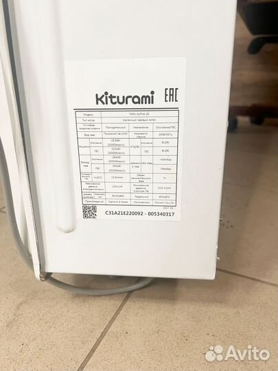 Газовый котел двухконтурный