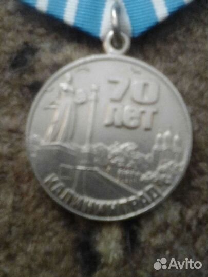 Юбилейная медаль в честь 70 летия калинграда