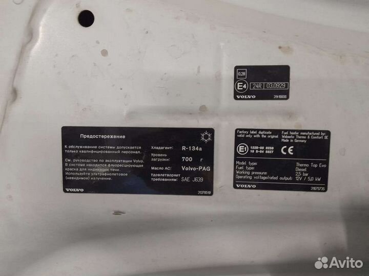 Капот Volvo xc60 2008-2017