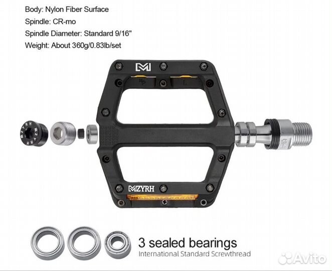 Педали новые на промподшипниках mzyrh MZ928