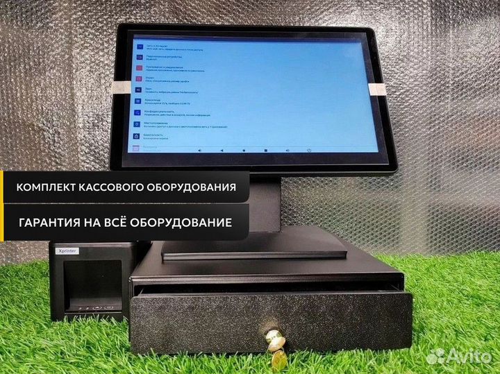 R keeper / р кипер комплект