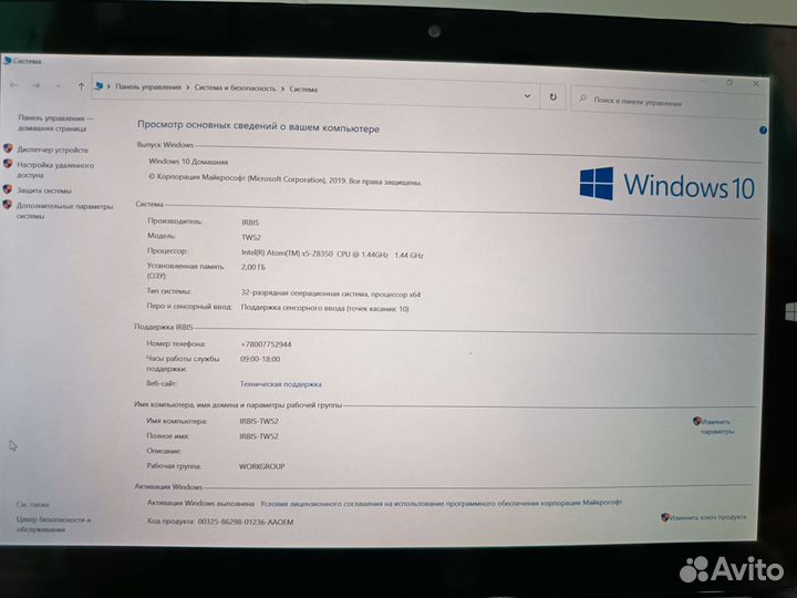 Планшет irbis TW52
