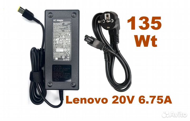 Блок питания для lenovo 20V 6.75A 135W