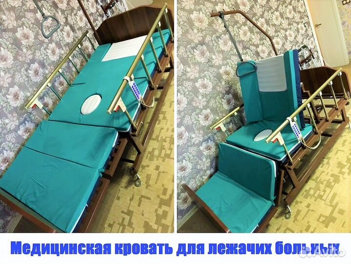 Медицинская кровать для лежачих больных npoкат+pac