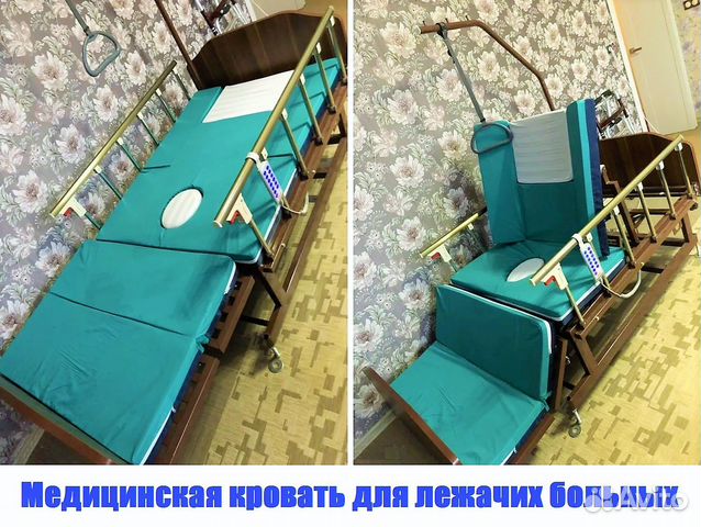 Медицинская кровать для лежачих больных npoкат+pac