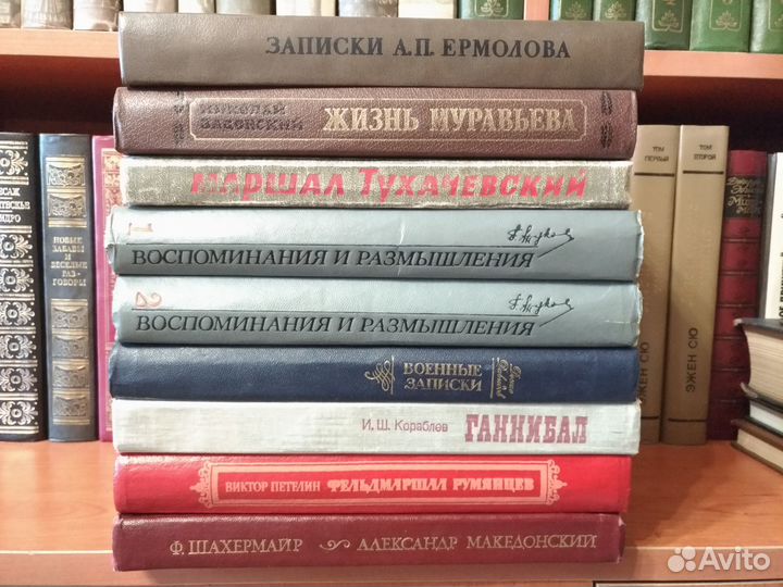 Литература. Военная тематика