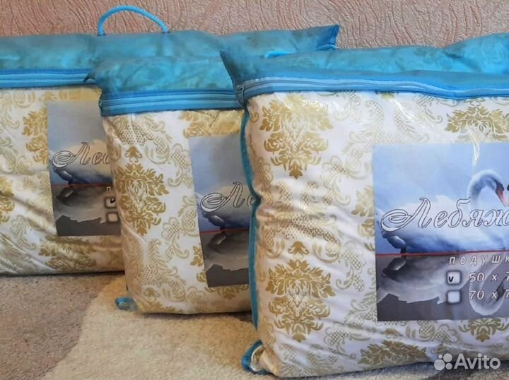 Подушки Лебяжий пух и Бамбук новые