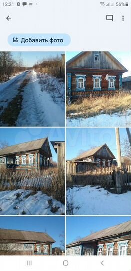 Дом 46 м² на участке 10 сот.