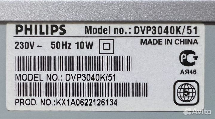 DVD плеер Philips dvp3040k/51