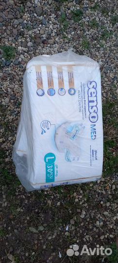 Памперсы для взрослых l 30 шт