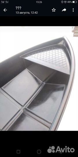 Лодка из пнд