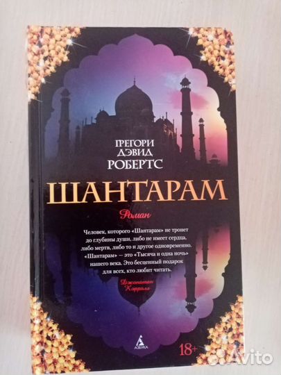 Книга 