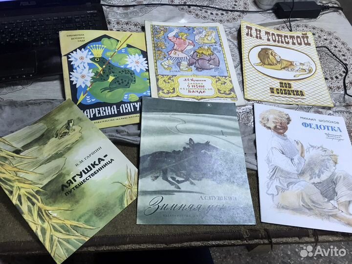 Детские книжки времен СССР, пакетом