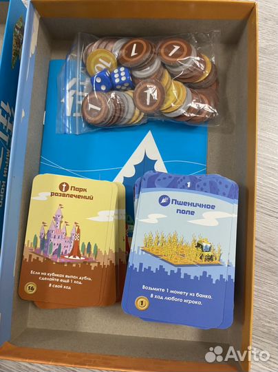 Настольная игра мачи коро
