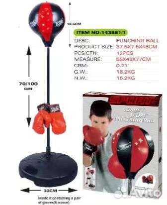 Новая Боксерская груша на стойке для детей