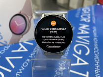 Galaxy Watch Active 2 Silver