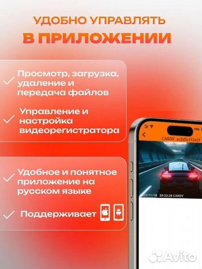 Новый Видеорегистратор с 3 камерами wifi