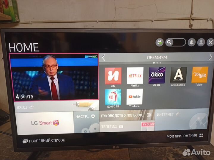Телевизор SMART tv 32 бу